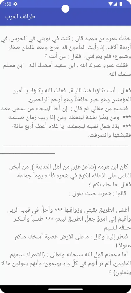 صور anecdotes and anecdotes