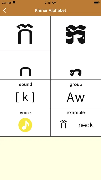 KHMER Language -Cambodia-应用截图