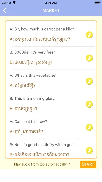 KHMER Language -Cambodia-应用截图