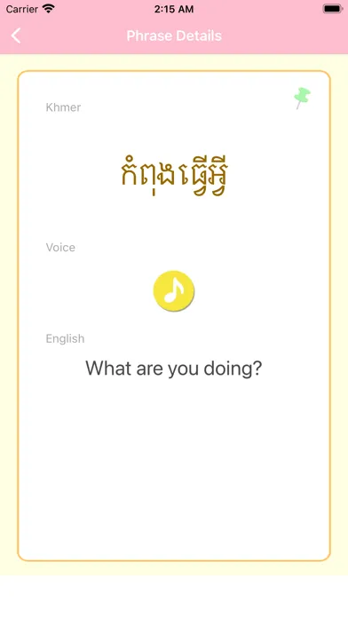 KHMER Language -Cambodia-应用截图