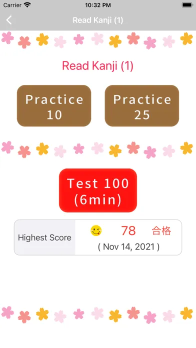 Japanese Quiz Room应用截图