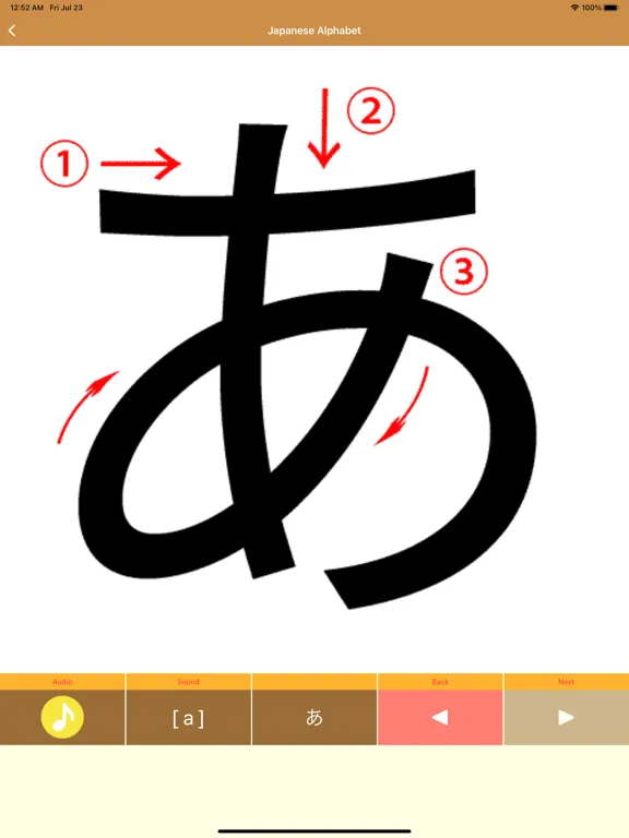 تصاویر Japanese-Lao-Language(Basic) iPad 