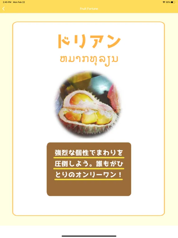 تصاویر Japanese-Lao-Language(Basic) iPad 