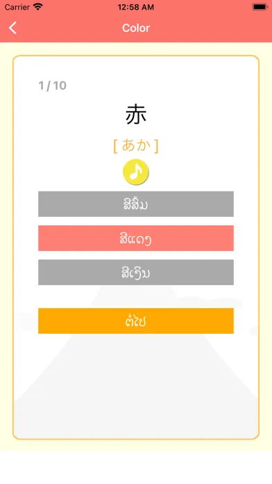 تصاویر Japanese-Lao-Language(Basic)