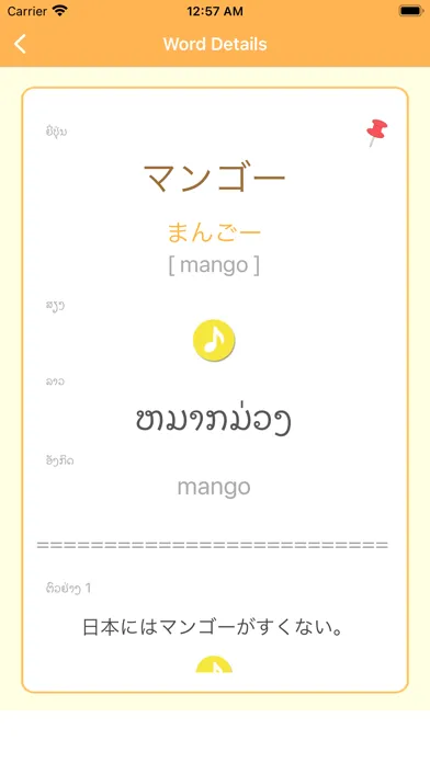 تصاویر Japanese-Lao-Language(Basic)