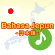 Bahasa Jepun -pemula-