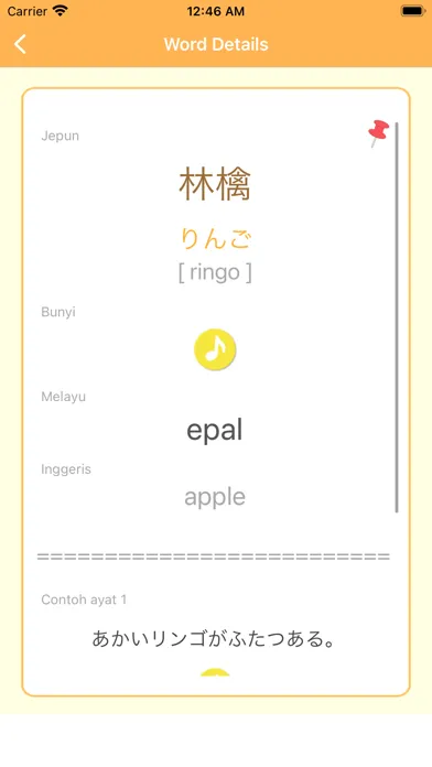 Bahasa Jepun -pemula- Screenshots