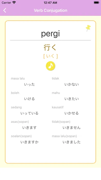 Bahasa Jepun -pemula- Screenshots