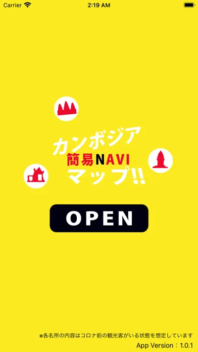 تصاویر カンボジア簡易NAVIマップ!!