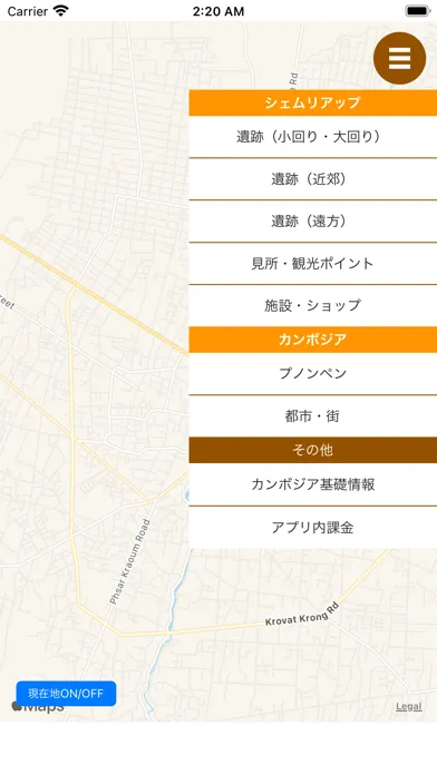تصاویر カンボジア簡易NAVIマップ!!