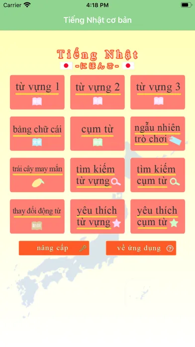 Tiếng Nhật -người mới bắt đầu-应用截图