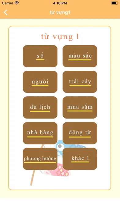 Tiếng Nhật -người mới bắt đầu-应用截图