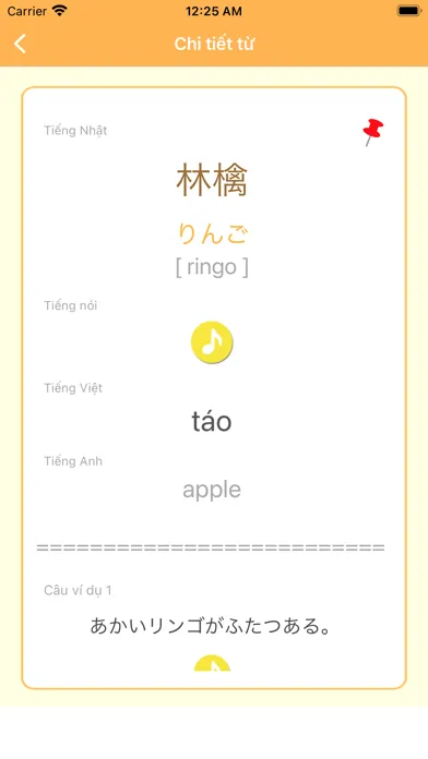 Tiếng Nhật -người mới bắt đầu-应用截图