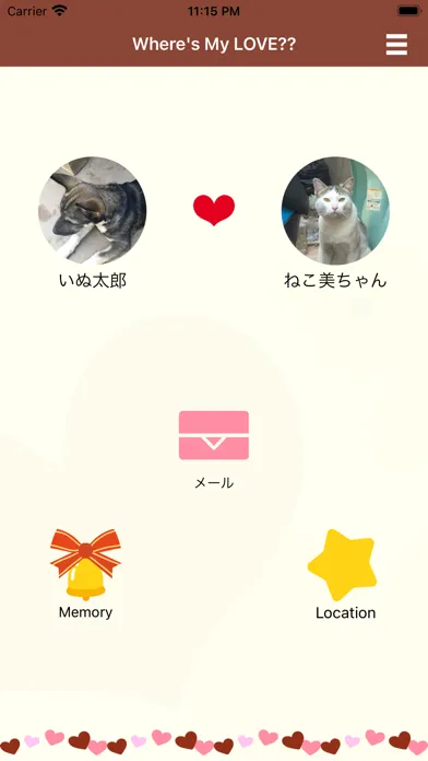 ずっと二人で -いつもいっしょに- স্ক্রিনশট