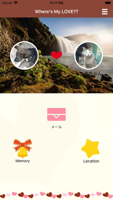 ずっと二人で -いつもいっしょに- স্ক্রিনশট