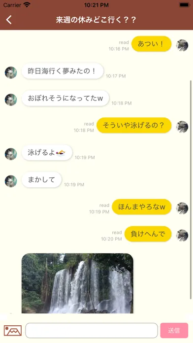 ずっと二人で -いつもいっしょに- স্ক্রিনশট