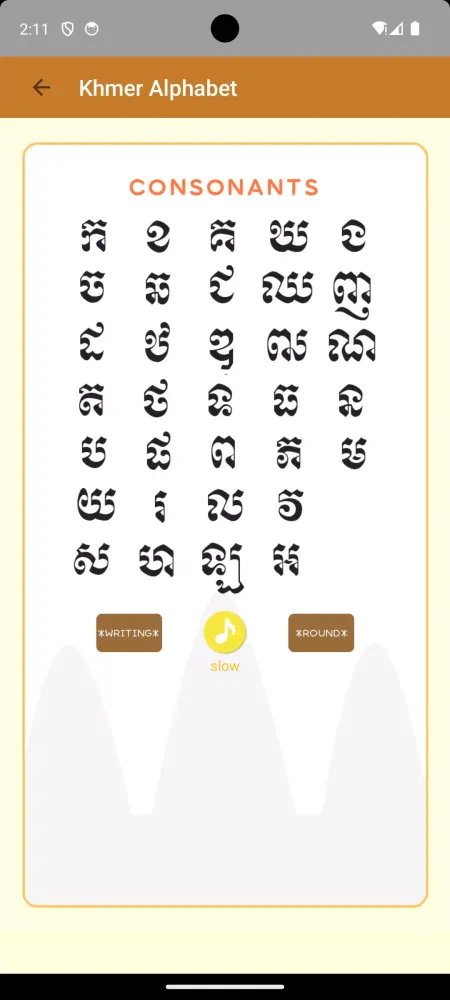 Скриншоты KHMER Language -Cambodia-