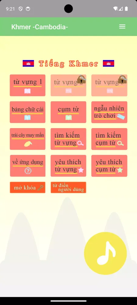 Tiếng Khmer -Campuchia-应用截图