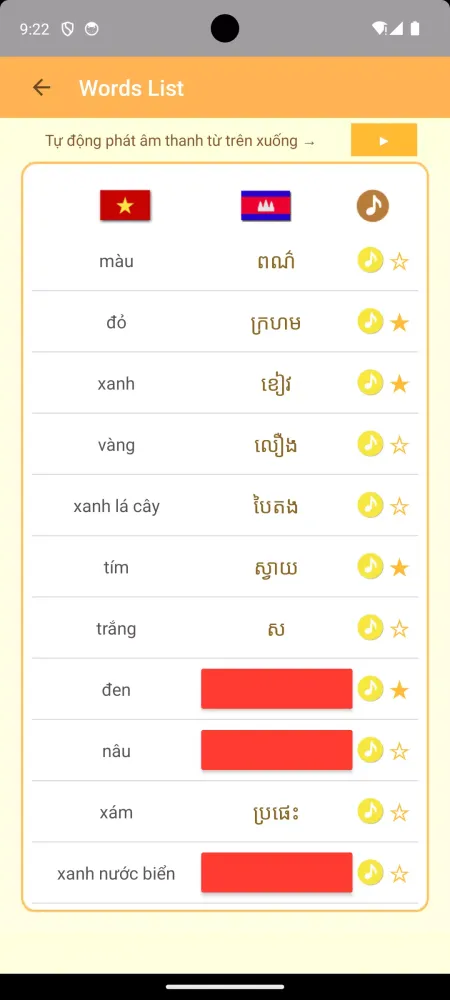 Tiếng Khmer -Campuchia-应用截图