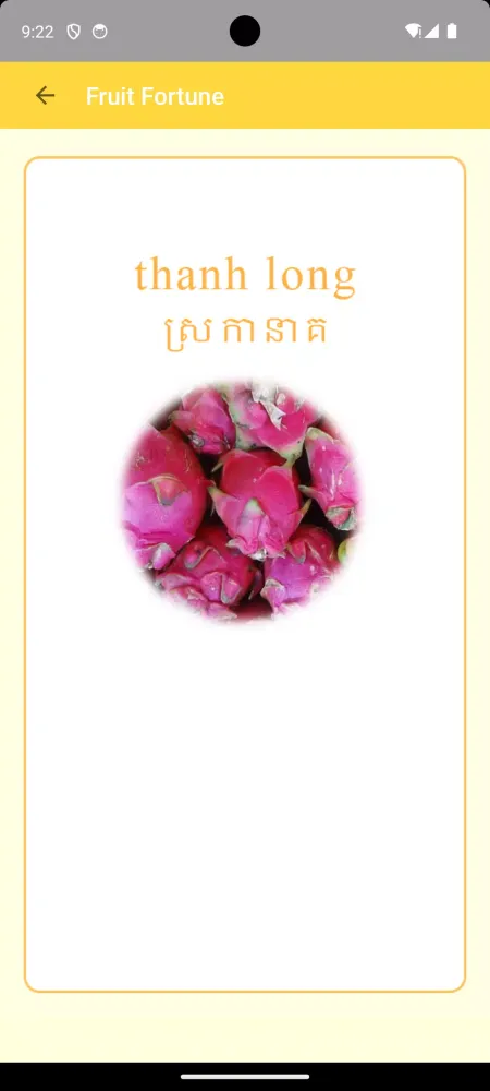 Tiếng Khmer -Campuchia-应用截图