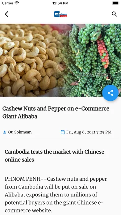 Cambodianess应用截图
