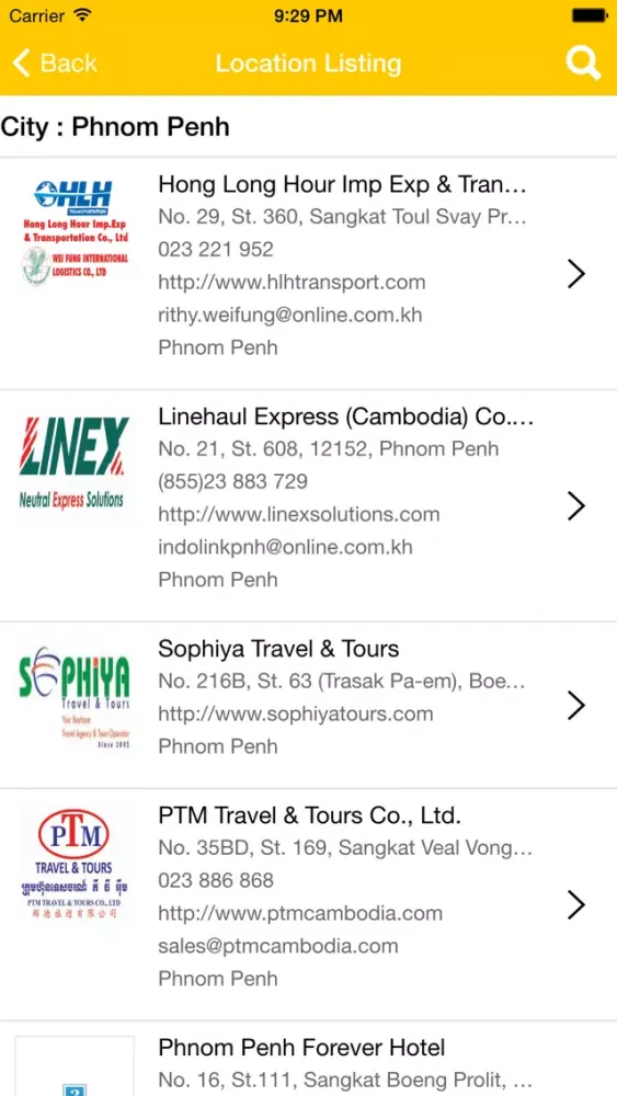 Cambodia Superpages سکرین شاٹس