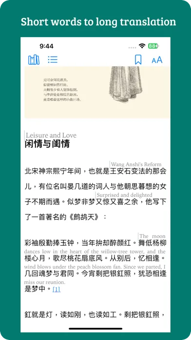 KeepReading應用截圖