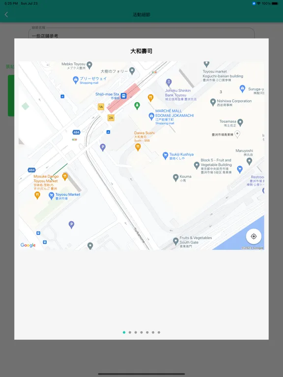 ภาพหน้าจอของ Cheerful Routes:plan together iPad 