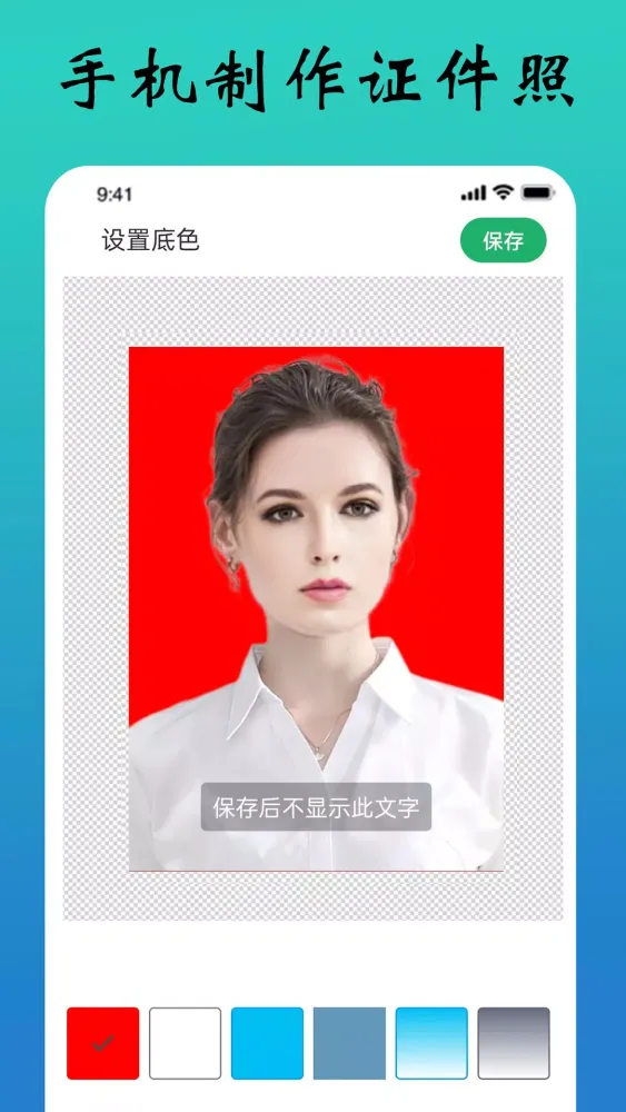 Capturas de tela do 全能文件扫描王