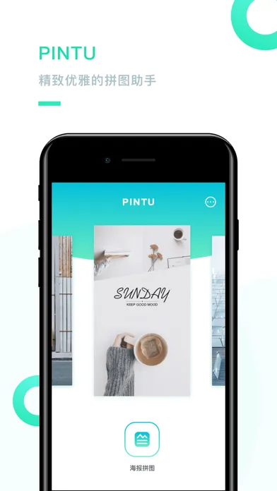 Screenshot di Pintu - 精致优雅的拼图助手