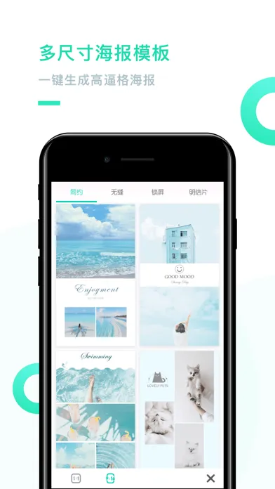 Screenshot di Pintu - 精致优雅的拼图助手