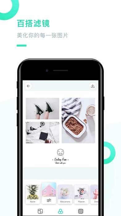 Screenshot di Pintu - 精致优雅的拼图助手