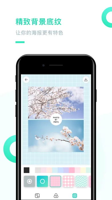 Screenshot di Pintu - 精致优雅的拼图助手