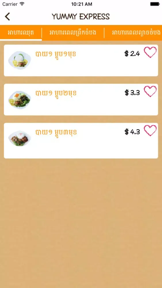 صور Yummy Card