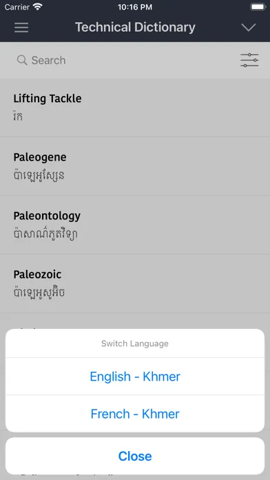Captures d'écran de Khmer Technical Dictionary
