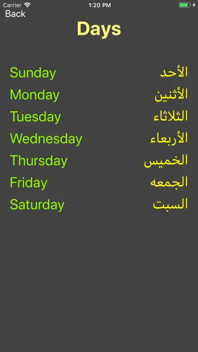 Modern Standard Arabic Screenshots