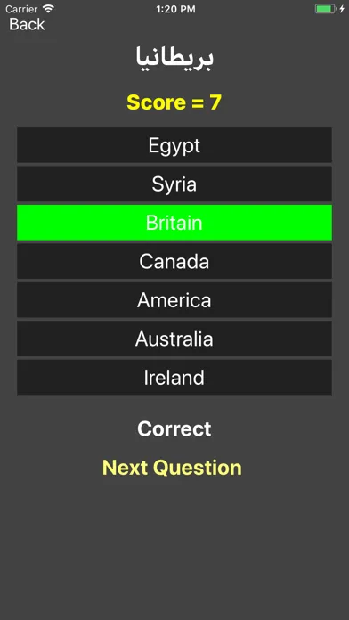 Modern Standard Arabic Screenshots