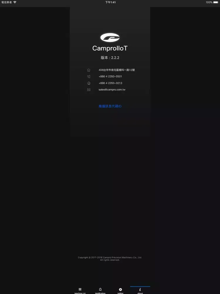 Zrzuty ekranu CamproIIoT iPad 