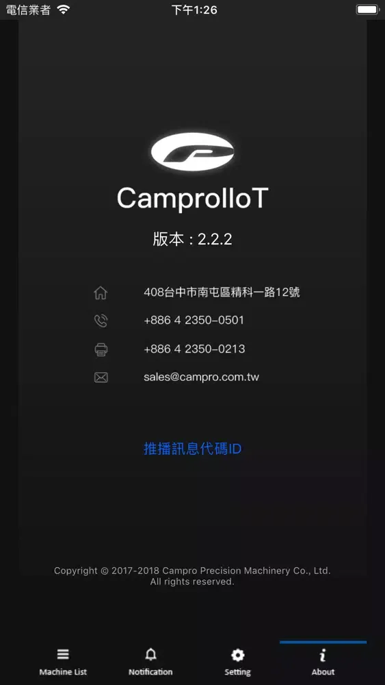 Zrzuty ekranu CamproIIoT