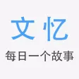 共享笔记 共享笔记