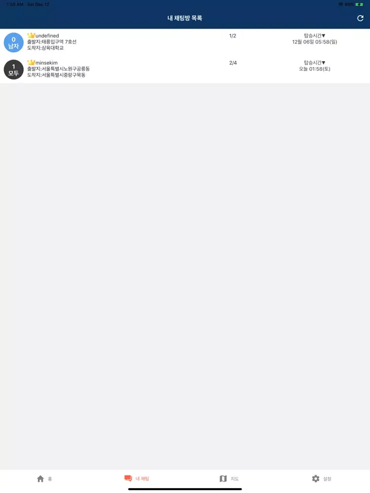 CampusTaxi iPad  Screenshots