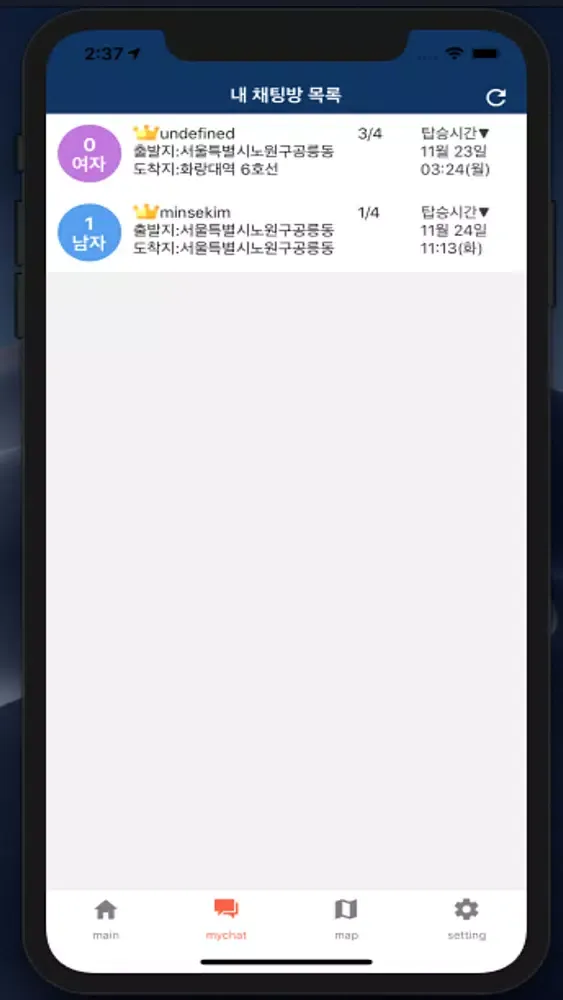 CampusTaxi Screenshots