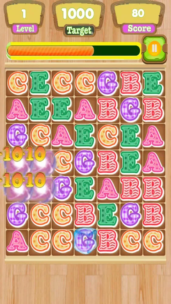 ภาพหน้าจอของ ABC Link