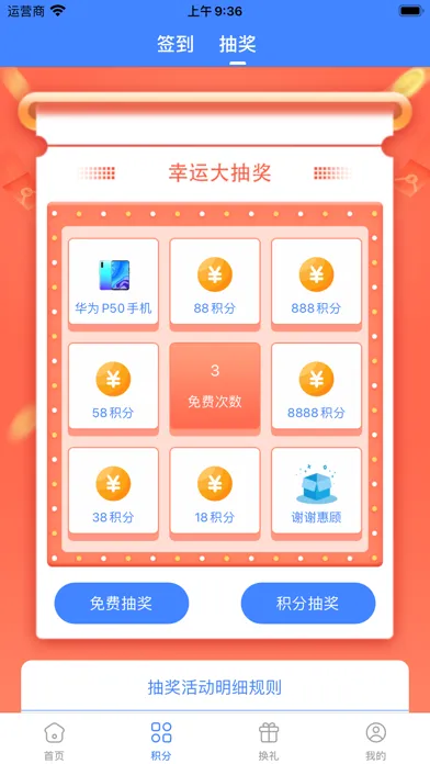 笔墨横姿-字体美化应用截图