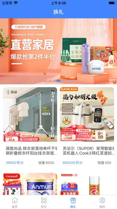 笔墨横姿-字体美化应用截图