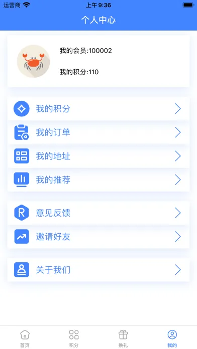笔墨横姿-字体美化应用截图