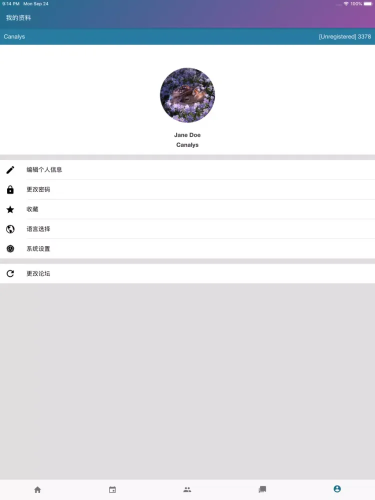 Canalys Channels Forum iPad  स्क्रीनशॉट