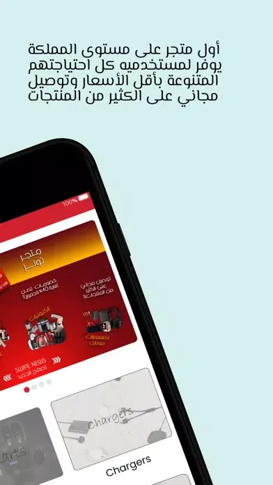 Tools Store Screenshots