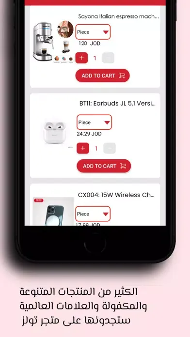 Tools Store Screenshots