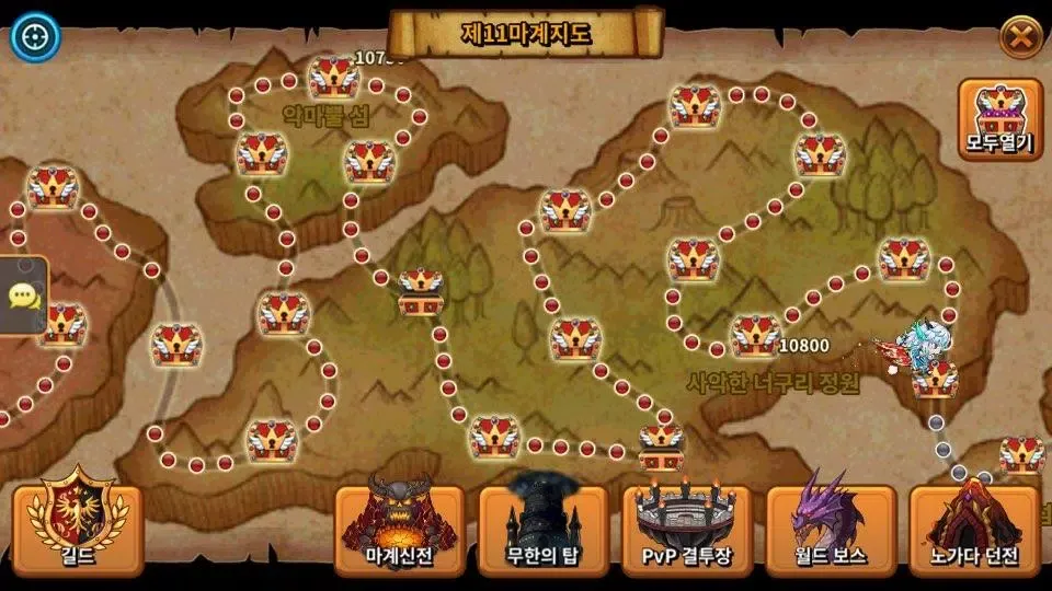 Devil Twins: VIP应用截图